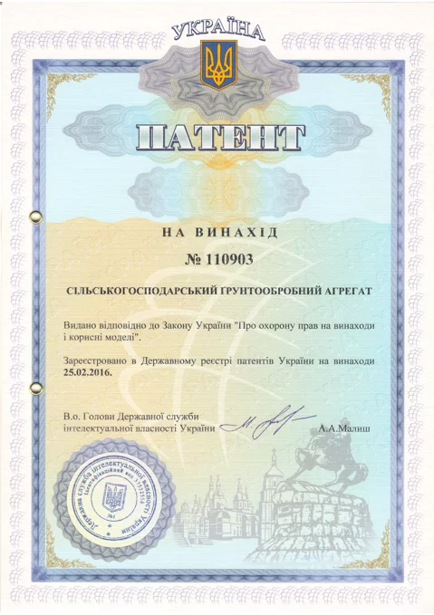 110903_1-479x679 Патентування винаходів