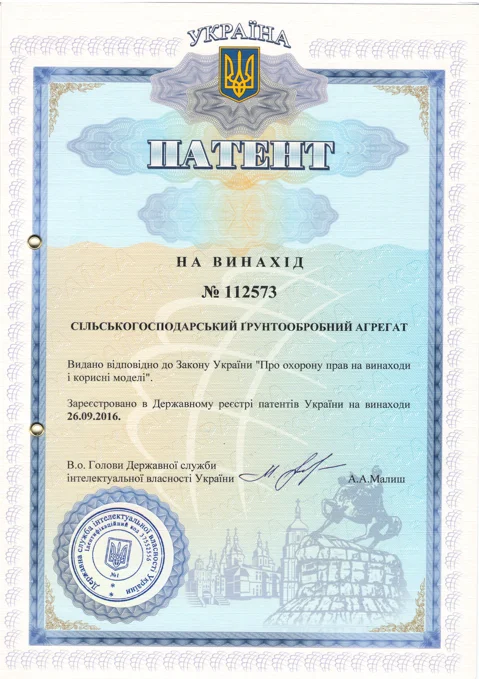 112573_1-479x679 Патентування винаходів