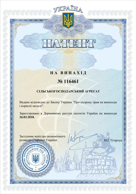 116461_01-479x679 Патентування винаходів
