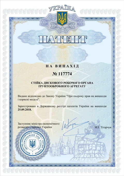 117774_01-479x679 Патентування винаходів
