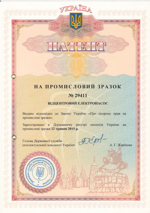 29411_01-479x679 Патентування промислових зразків