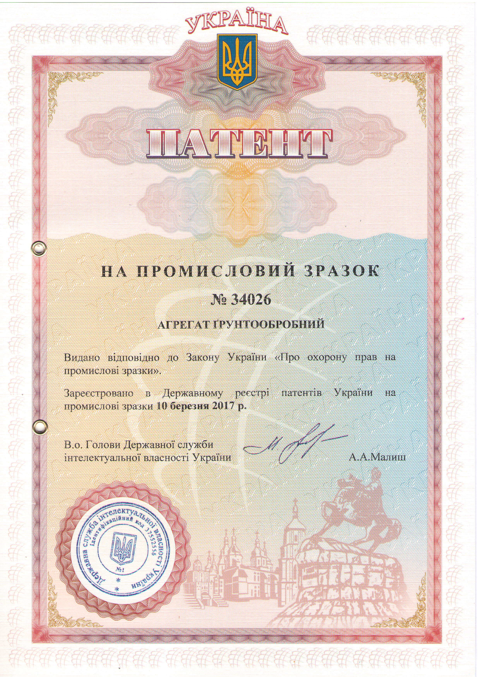 34026_01-479x679 Патентування промислових зразків