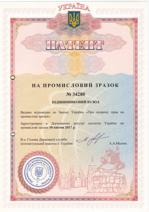 34280_01-479x679 Патентування промислових зразків