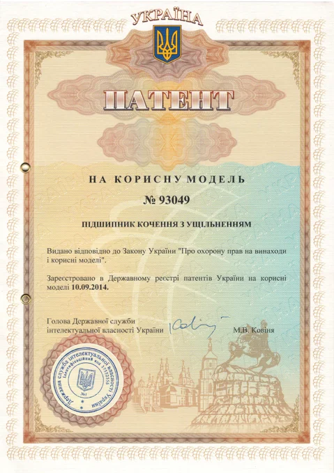 93049_1-479x679 Патентування корисних моделей